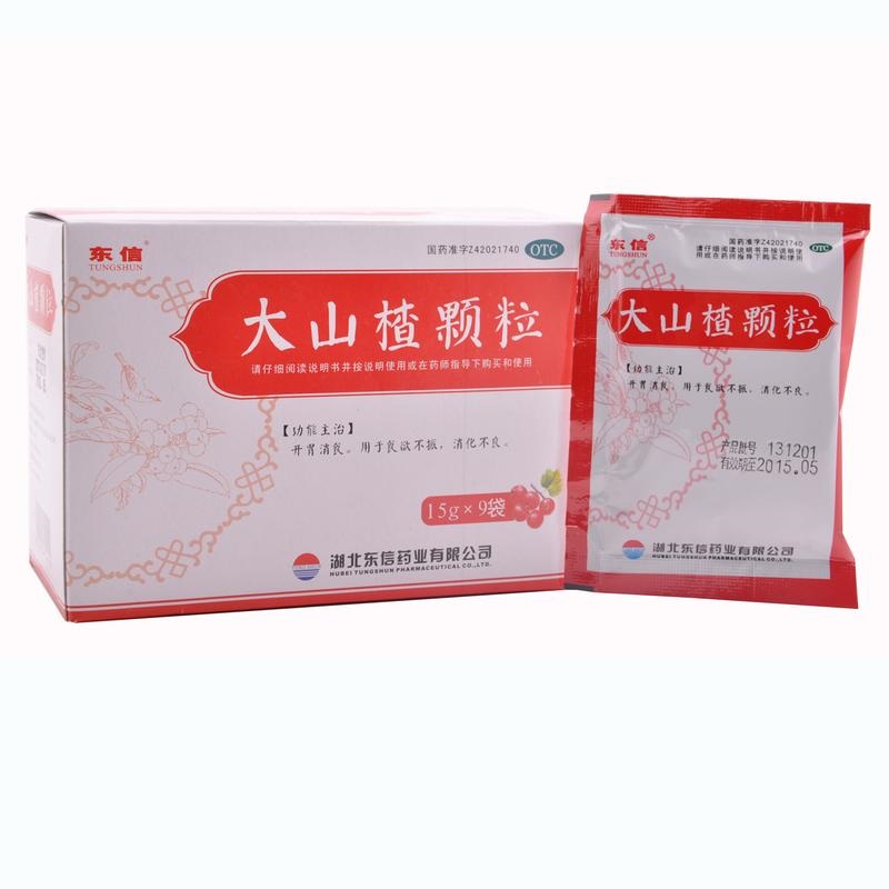 东信大山楂颗粒