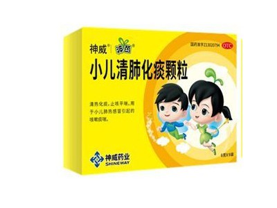 神苗小儿清肺化痰颗粒