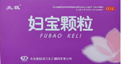 妇宝颗粒